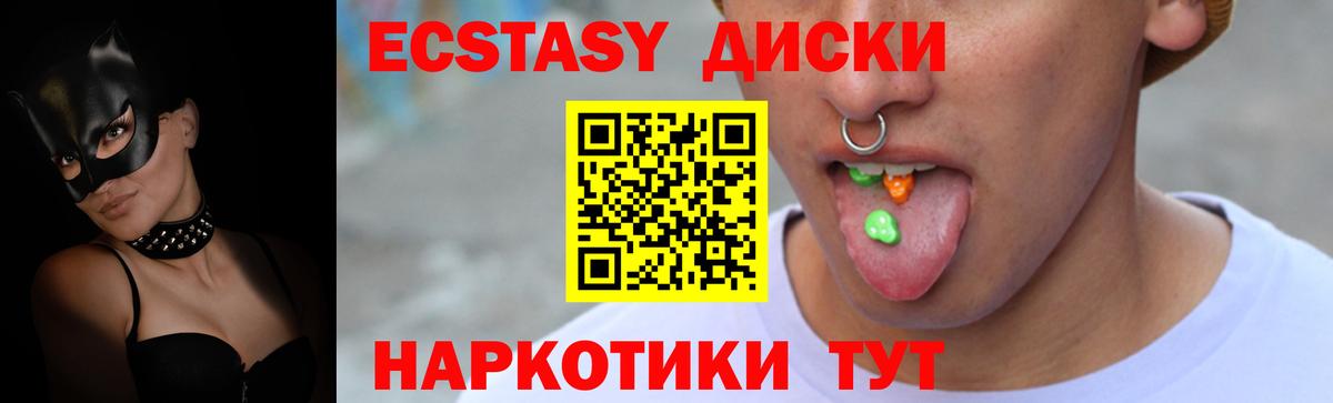ЭКСТАЗИ  ЭКСТАЗИ Дубай    ТОР  Вход с VPN  Сальск  ЭКСТАЗИ Philipp Plein 