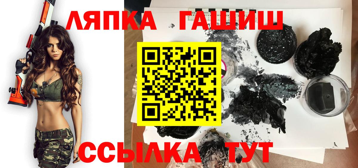 Гашиш AMNESIA HAZE  Вход с VPN  ГАШ 40% ТГК  Сальск 