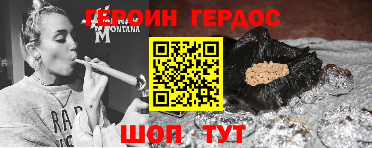 Гашиш Сальск