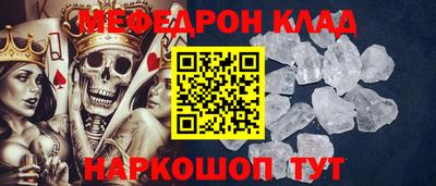 таблы Белореченск