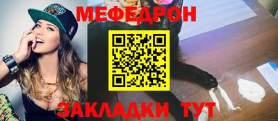 скорость mdpv Бердск