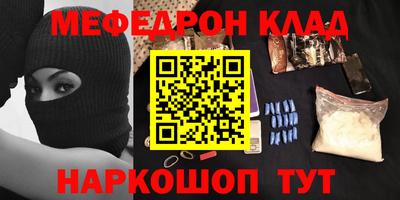 скорость mdpv Бердск