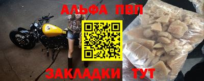 таблы Белореченск
