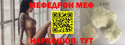 бошки Брянск