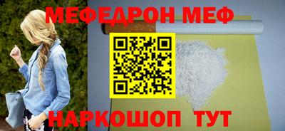 прущий лед Боровичи