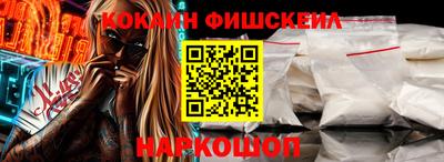 синтетический гашиш Белорецк