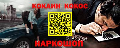 стаф Братск