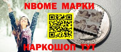 таблы Белореченск