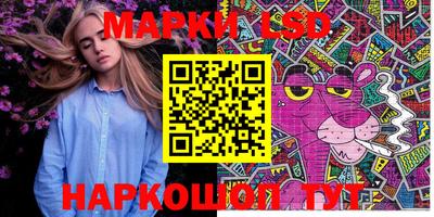 бошки Брянск