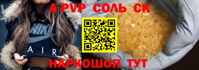 синтетический гашиш Белорецк
