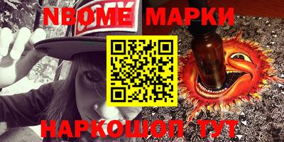 бошки Брянск