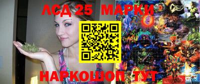 стаф Братск