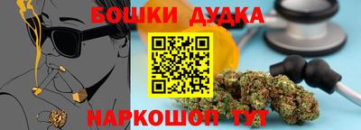 синтетический гашиш Белорецк