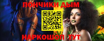 синтетический гашиш Белорецк