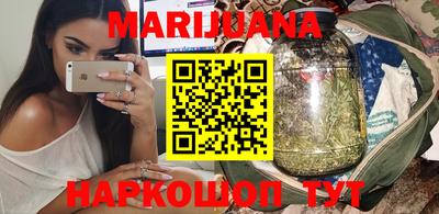 таблы Белореченск