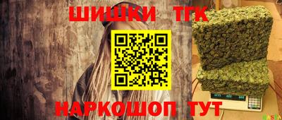 синтетический гашиш Белорецк