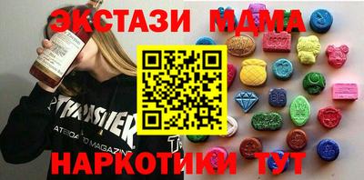 синтетический гашиш Белорецк