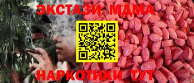 синтетический гашиш Белорецк