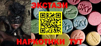 скорость mdpv Бердск