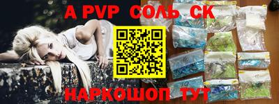 таблы Белореченск