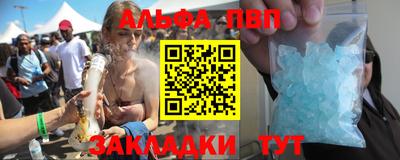 бошки Брянск
