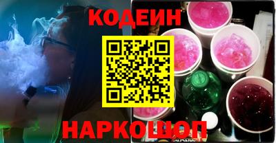 бошки Брянск
