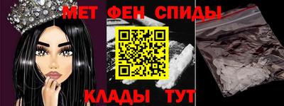 таблы Белореченск