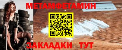 синтетический гашиш Белорецк