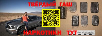 таблы Белореченск