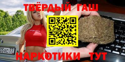 таблы Белореченск
