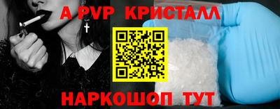 бошки Брянск