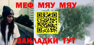 стаф Братск
