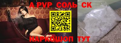 синтетический гашиш Белорецк