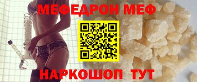 синтетический гашиш Белорецк