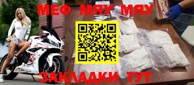 бошки Брянск