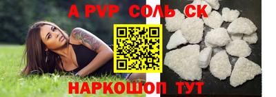 бошки Брянск