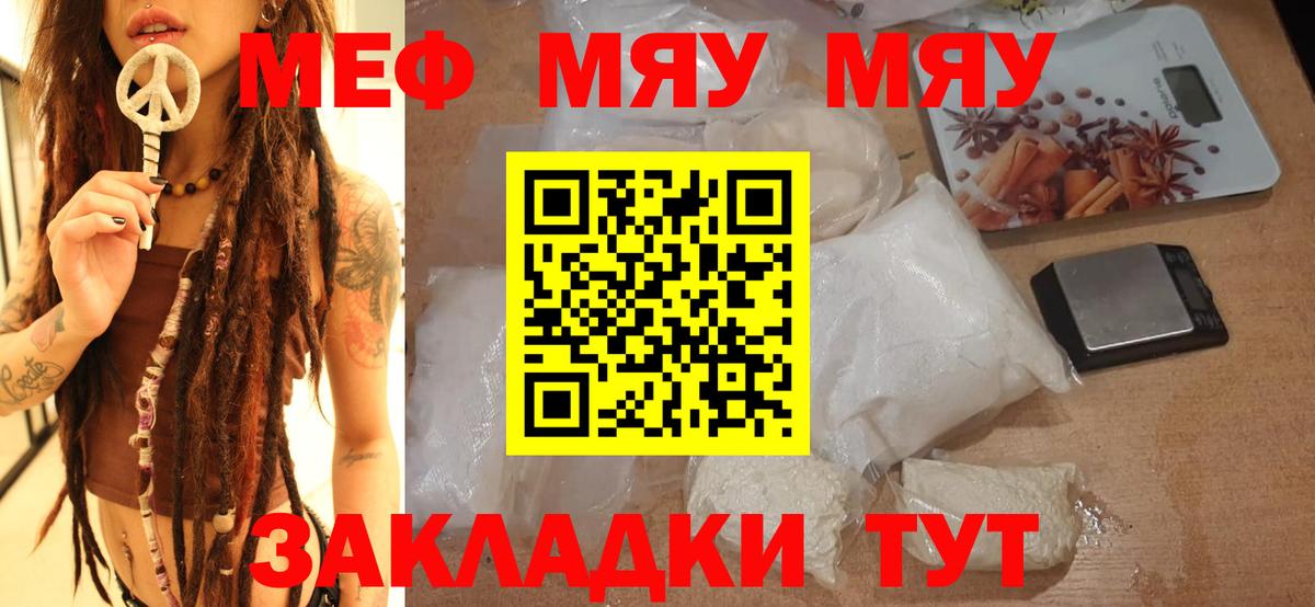 МЕФ мука Сальск