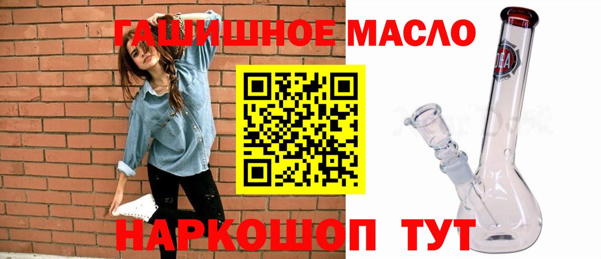Конопля  Альфа ПВП СОЛЬ   Мефедрон кристаллы  Амфетамин кристаллы  МЕТАДОН  Вход с VPN  Сальск  COCAIN  Экстази 